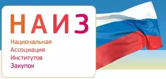 Бесплатные версии программ для работы с сайтом zakupki.gov.ru